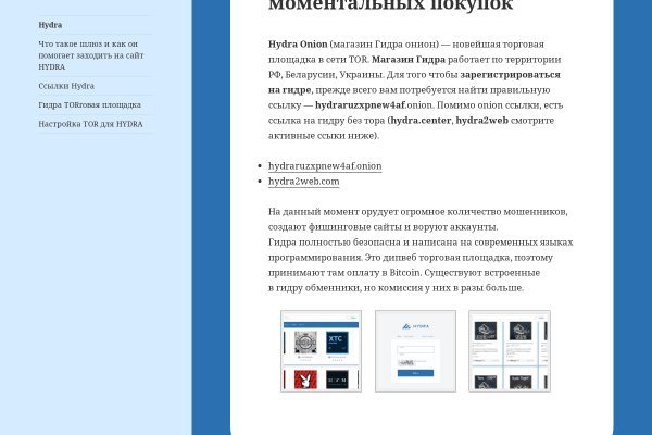 Кракен маркетплейс kraken clear com