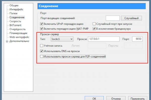 Кракен официальный сайт онион