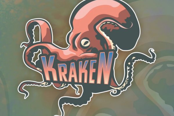 Ссылка кракена kraken clear com