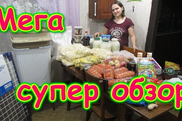 Кракен 20 at