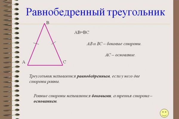 Ссылка на кракен официальный сайт