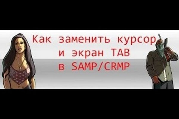 Как восстановить пароль на кракене