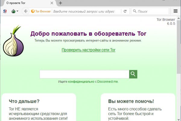 Darknet как войти