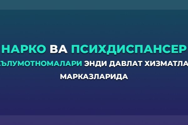 Кракен площадка вход